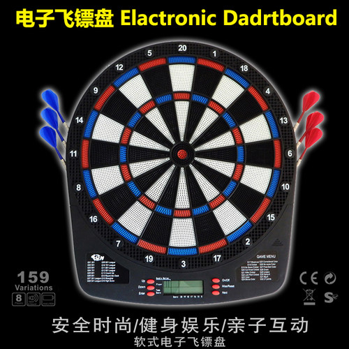 自动计分软式电子飞镖盘语音播报