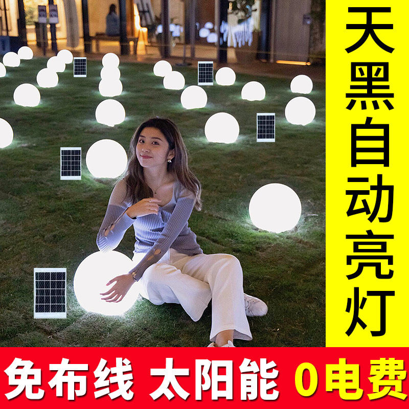 球形灯月球灯太阳能户外发光圆球灯防水led景观庭院花园草坪装饰