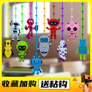 机器人挂饰幼儿园屋顶装饰挂件悬空教室走廊儿童房天花板空中吊饰
