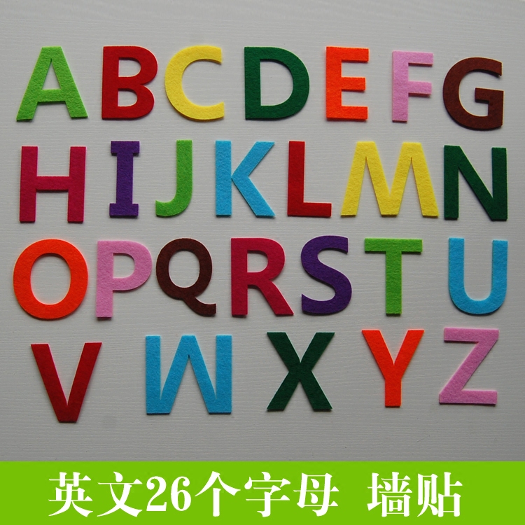 墙贴装饰小学教室英文字母数字0-9儿童房卡通早教贴画彩色立体图片