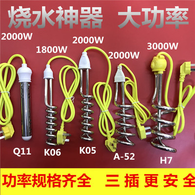 热得快烧水棒水乌龟电热棒