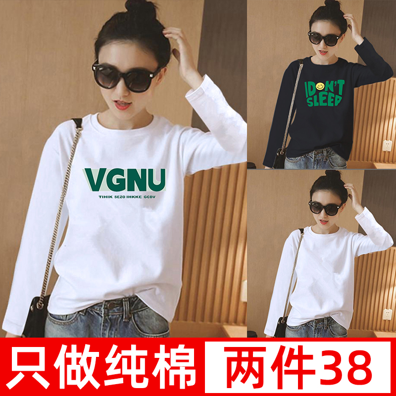 春装上新t恤女长袖纯棉正肩体恤