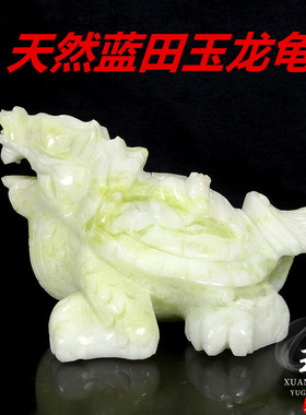 新品蓝田玉龙龟摆件长寿龙头龟客厅办公室桌面祝福装饰礼品