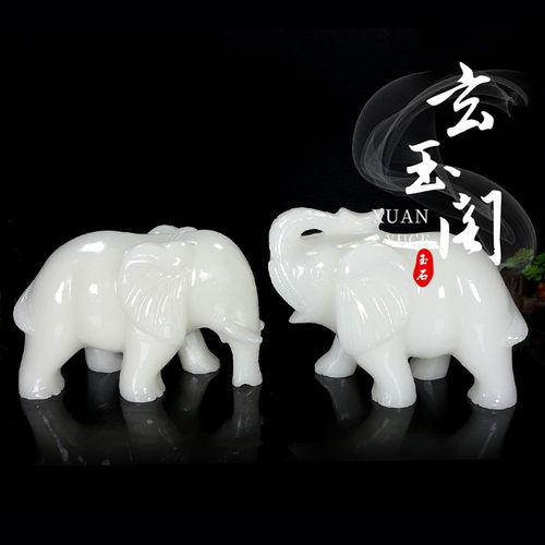 阿富汗白玉大象摆件客厅吸水