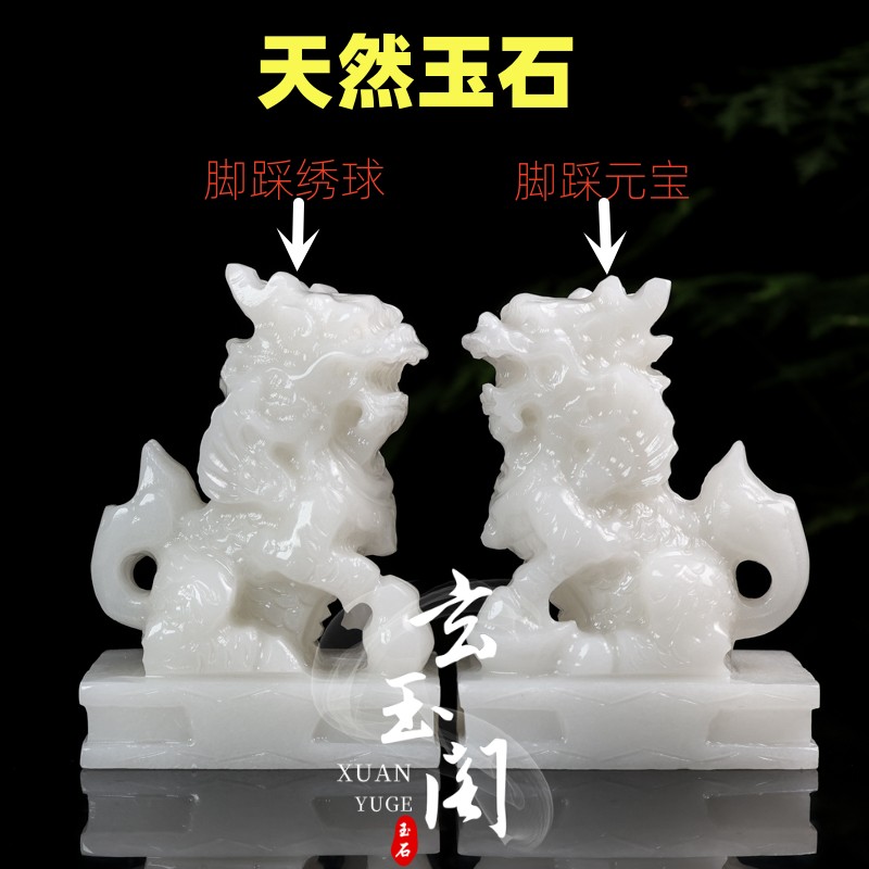 天然汉白玉麒麟摆件招财玉石麒麟一对客厅玄关博古架家居风水装饰