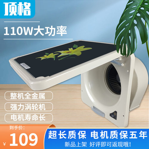 10寸厨房涡轮大功率窗式抽风机