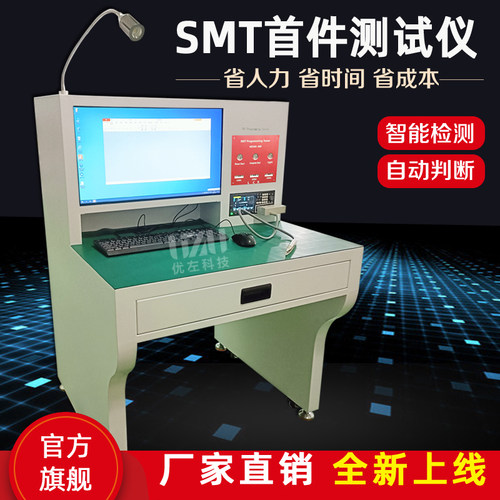 首件测试仪LRC电桥测量仪首件机