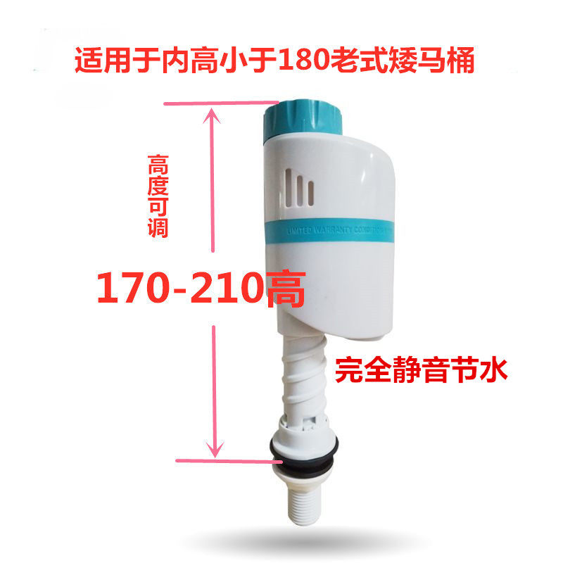 金牌侧按矮马桶水箱配件低水箱静音进水阀瑞尔特智能马桶配件箭牌