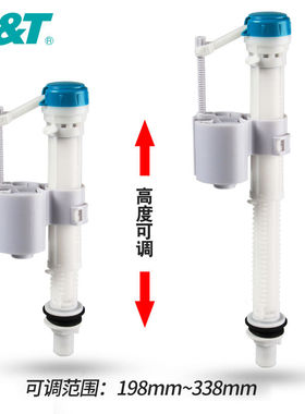 通用瑞尔特抽水马桶水箱配件进水阀通用老式坐便器配件上水A1260