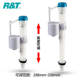 通用瑞尔特抽水马桶水箱配件进水阀通用老式坐便器配件上水A1260