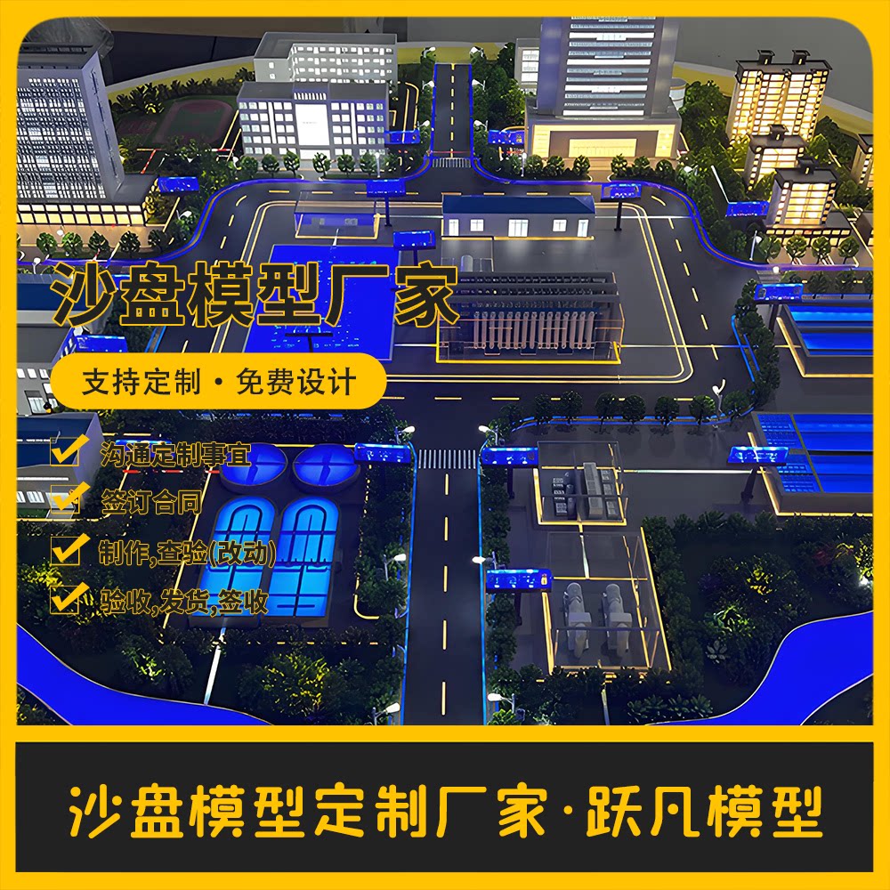 中水回用设备模型定制生活污水处理工艺模型定做水厂沙盘模型制作
