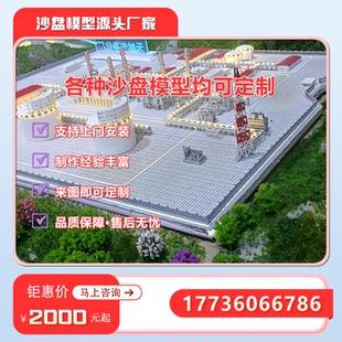 天然气开采钻采流程展示沙盘模型定做天然气集输工艺流程模型定制