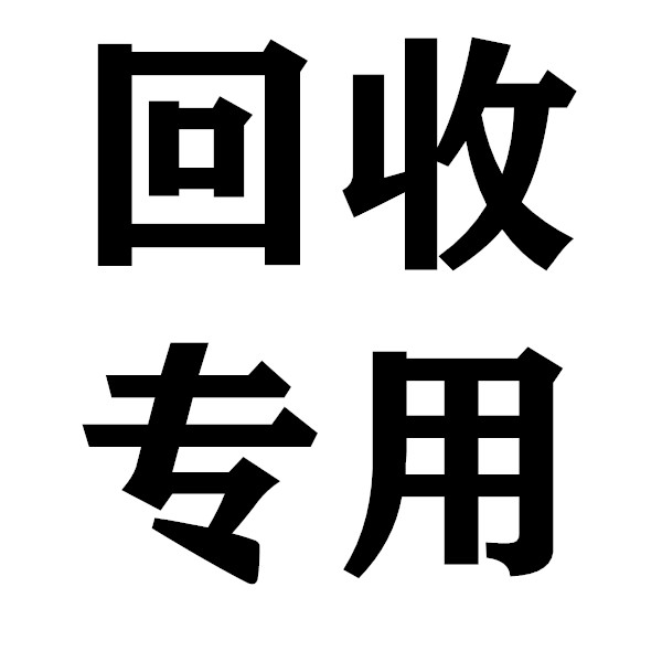 大疆回收专拍回收御212
