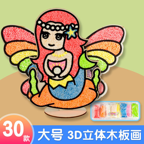 雪花泥木板珍珠粘土幼儿园