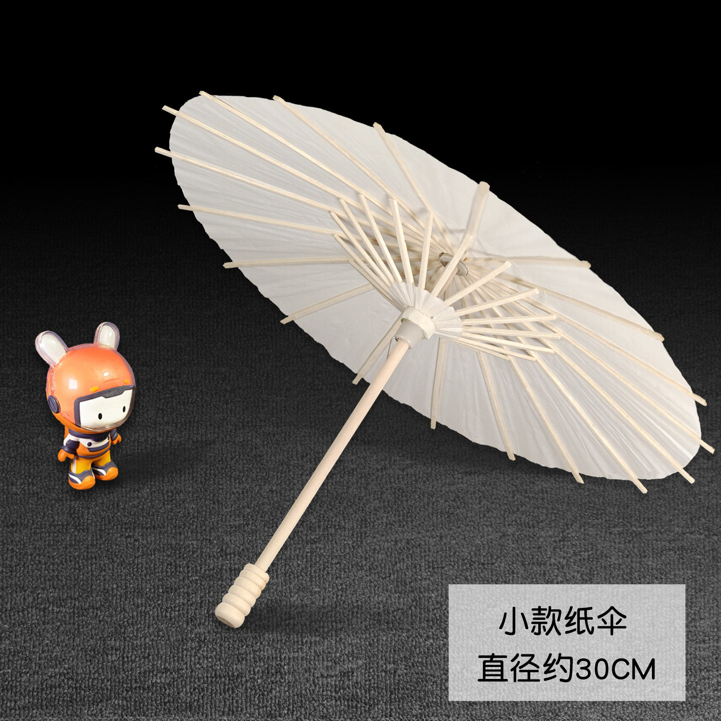 空白油纸伞diy手工绘画伞材料幼儿园创意儿童古风涂鸦涂色小雨伞