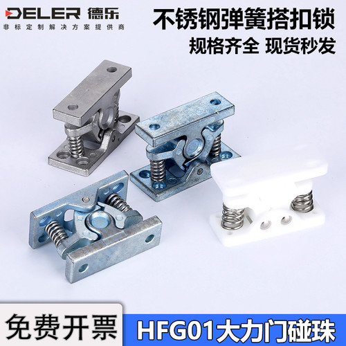 HGT10-65弹簧大力门碰珠重型门吸