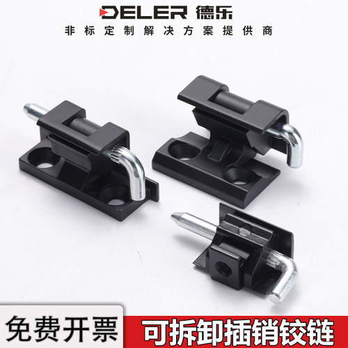 CL211/212/230锌合金配电箱铰链