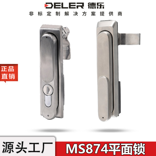 ms874不锈钢平面锁网络控制柜锁