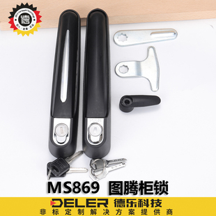 MS869圖騰機(jī)柜鎖威圖平面鎖高低壓開關(guān)柜網(wǎng)絡(luò)設(shè)備電箱門鎖塑料門