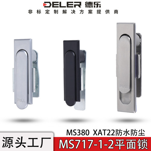 MS717配电箱平面锁防水不锈钢