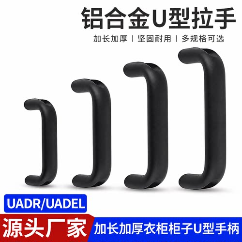 实心铝合金XAG22数控机床门把手