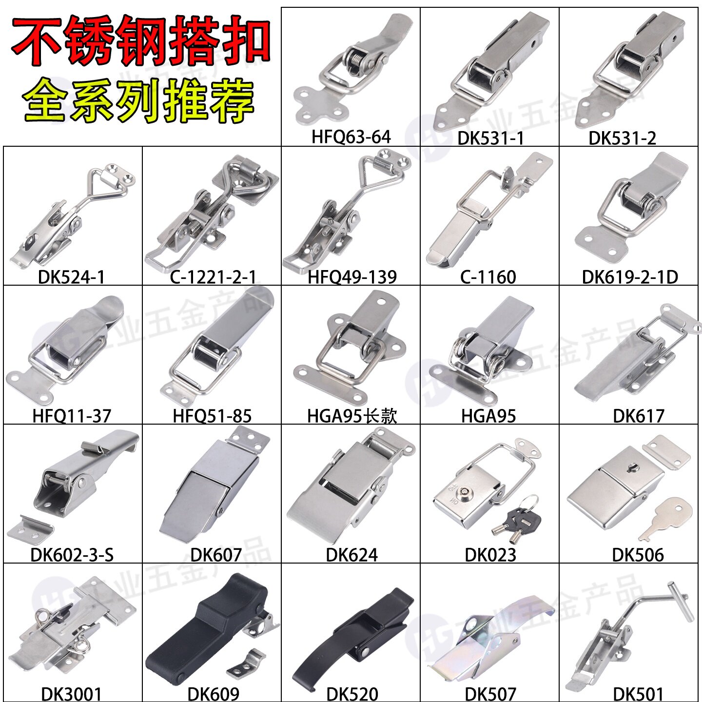 304不锈钢搭扣工具箱包鸭嘴锁扣重型工业弹簧隐藏带挂调节卡扣带,基础建材,安全链/扣,淘宝优惠券,粉丝福利购,淘宝优惠卷