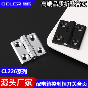 3配电箱机柜门合页JL1017 2工业开关控制铰链 CL226