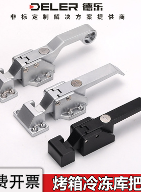 DK615冷冻库柜门把手锁HC-FHS17迫紧式压缩密封扣雪柜烤箱不锈钢