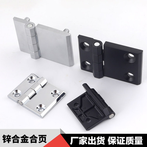 CL226-4-7偏心型铰链重型合页