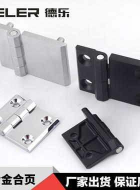 CL226-4-7偏心型铰链HFR11加厚重型碟形配电箱机柜门合页CL214