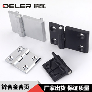 CL226 7偏心型铰链HFR11加厚重型碟形配电箱机柜门合页CL214