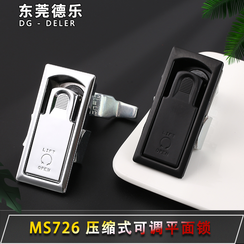 MS726-1-2-3可调节压缩式平面锁
