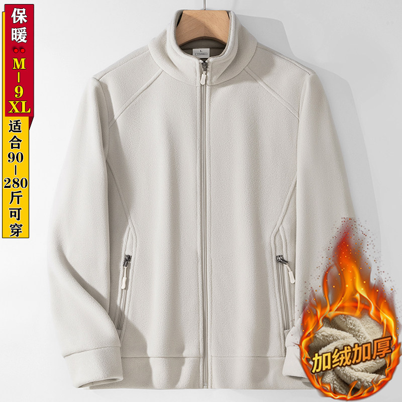 抓绒衣男摇粒绒外套秋冬天加绒加厚双面绒立领夹克冲锋衣保暖开衫