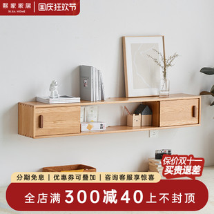 电视柜北欧橡木简约现代小户型客厅挂墙悬空电视储物柜 实木壁挂式