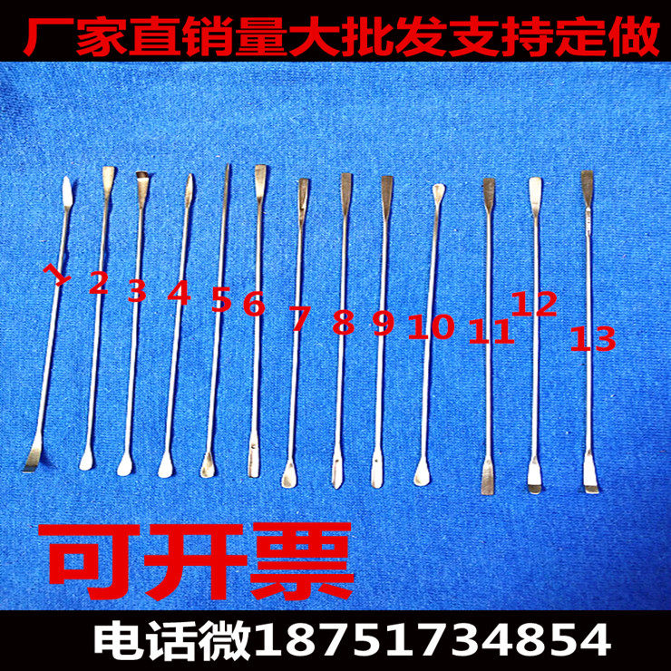 304不锈钢刮刀药刮刮勺刮铲微量勺药勺小号称量勺接种铲可定制_虎窝淘