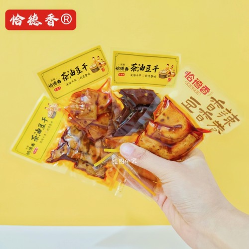 恰德香平江酱干四种口味混合装