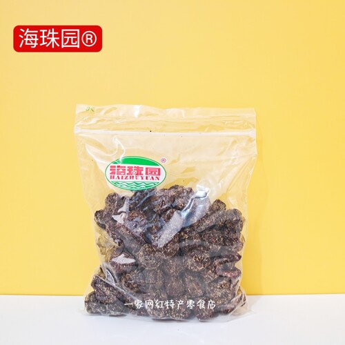 甘草话李橄榄古早李饼双华李
