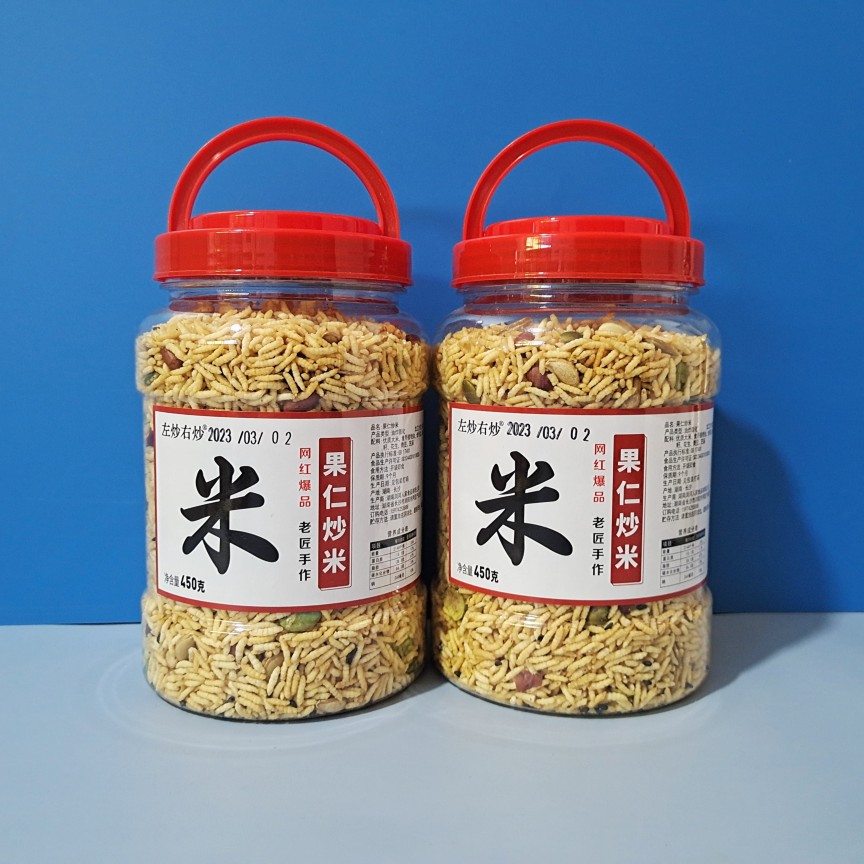 左炒右炒果仁炒米湖南浏阳特产咸味花生青豆芝麻南瓜籽炒米零食