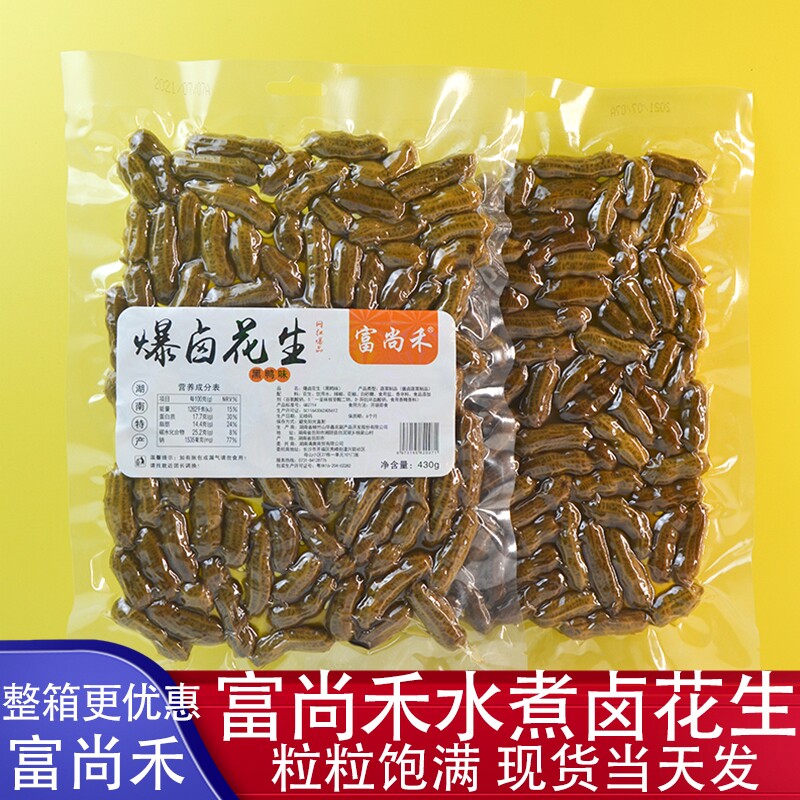 富尚禾湖南特产爆卤花生水煮卤味卤汁带壳湿花生啤酒下酒菜卤香味