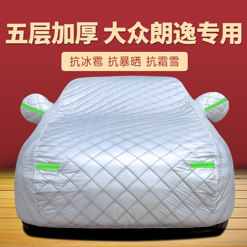 防晒隔热防雨遮阳专用四季通用