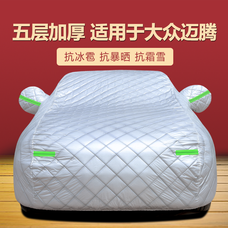 防晒隔热防雨遮阳专用四季通用
