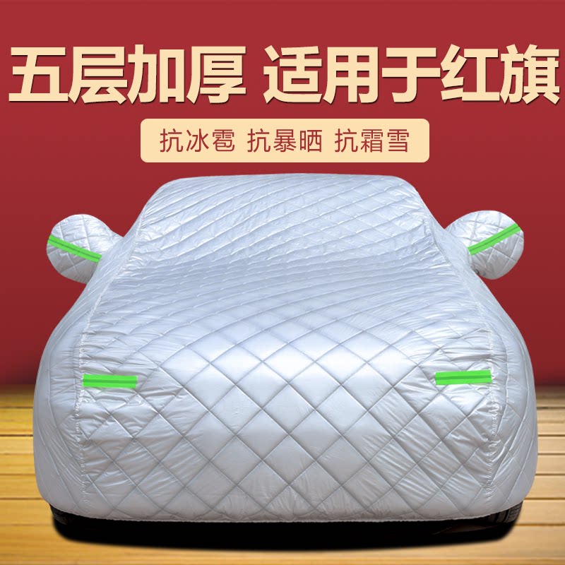 防晒隔热防雨遮阳专用四季通用