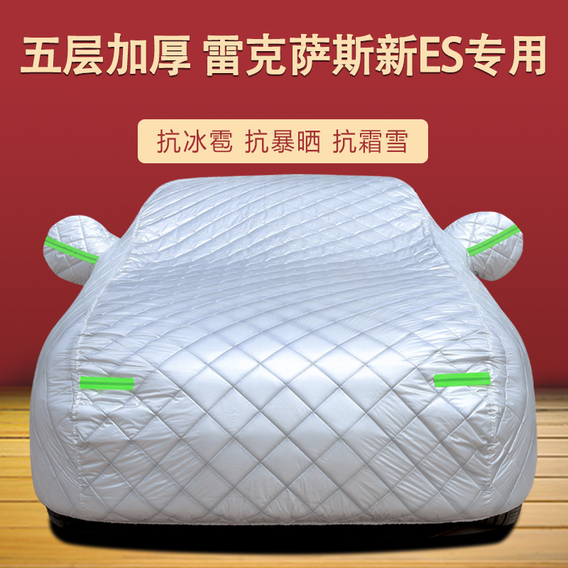 车衣车罩四季通用加厚