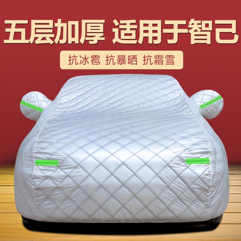 防晒隔热防雨遮阳专用四季通用