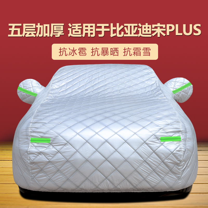 防晒隔热防雨遮阳专用四季通用