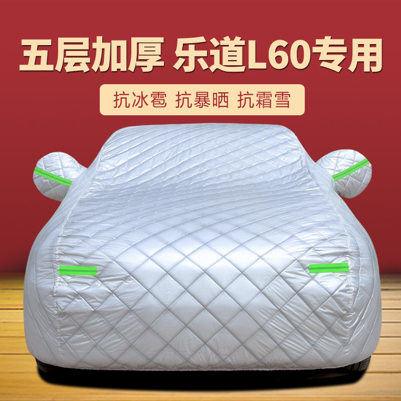 防晒隔热防雨遮阳专用四季通用