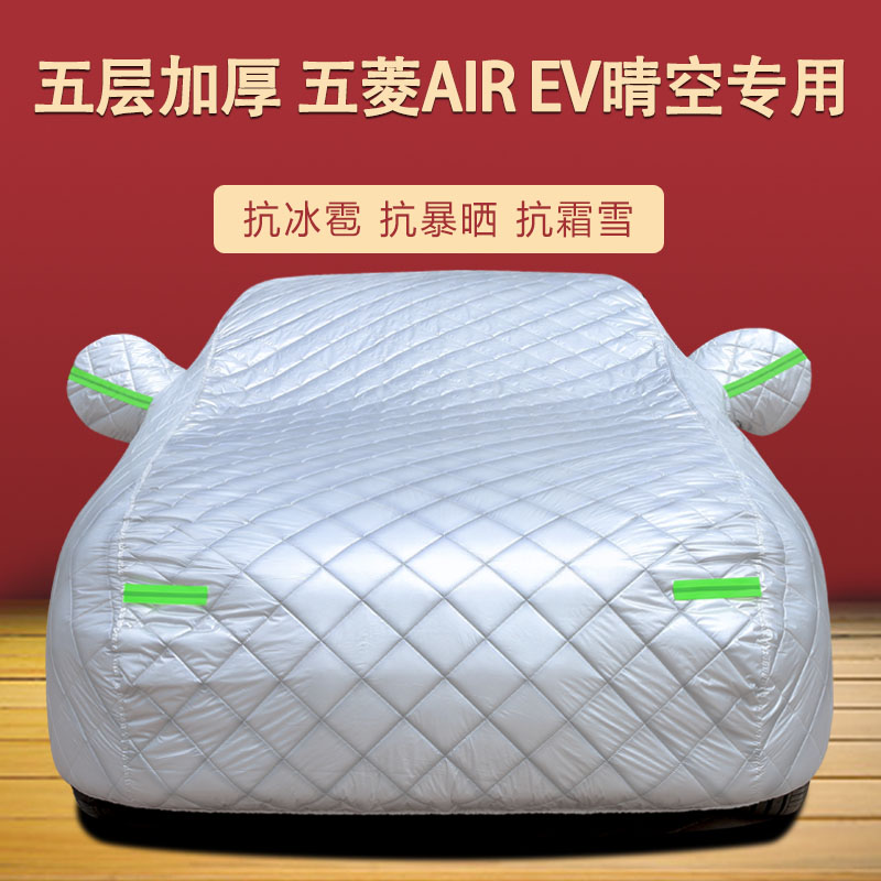 车衣车罩四季通用加厚