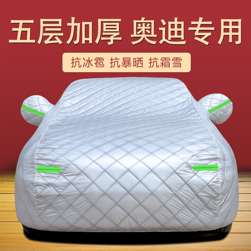 防晒隔热防雨遮阳专用四季通用