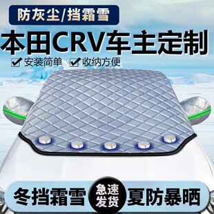 汽车遮阳罩车罩防晒防雨隔热前挡风玻璃遮阳板半罩前车窗轿车侧窗