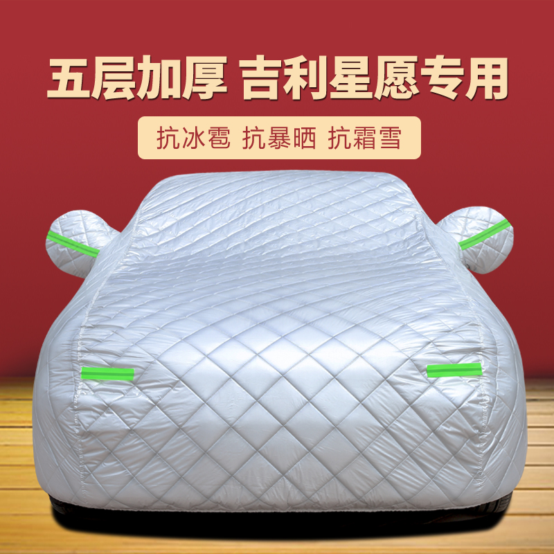 防晒隔热防雨遮阳专用四季通用